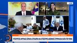 Υπουργός Άμυνας Ισραήλ, Ευκαιρία, Ιράν,ypourgos amynas israil, efkairia, iran