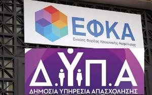 ΔΥΠΑ, -ΕΦΚΑ, 19 Απριλίου, dypa, -efka, 19 apriliou