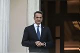 Μητσοτάκης, Στεκόμαστε, Ισραήλ,mitsotakis, stekomaste, israil