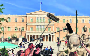 Χόλιγουντ, Ελλάδα – Ποιες, choligount, ellada – poies
