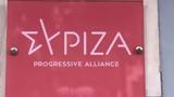 ΣΥΡΙΖΑ, Πάνω, 60 000, Δευτέρα,syriza, pano, 60 000, deftera