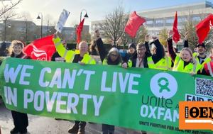 Έκθεση Oxfam, ΔΝΤ, ekthesi Oxfam, dnt
