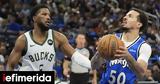 NBA, Μπακς, Giannis, Ανατολής, Μάτζικ,NBA, baks, Giannis, anatolis, matzik