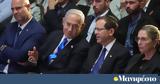 Πρόεδρος Ισραήλ, Προστατεύουμε, Ευρώπη,proedros israil, prostatevoume, evropi