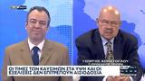 Δελτίο Ειδήσεων 14 04 24,deltio eidiseon 14 04 24