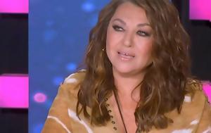 Καίτη Γαρμπή, Ήμασταν, Διονύσης, kaiti garbi, imastan, dionysis