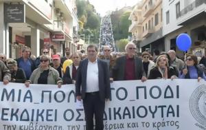 Εσωτερικών, Πάτρας -, esoterikon, patras -