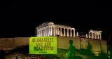 Ακρόπολης, Σουνίου,akropolis, souniou