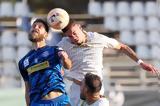 Μάχη, Νότιο, Super League -, Ηλιούπολη,machi, notio, Super League -, ilioupoli