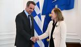 Μητσοτάκης, Είμαι,mitsotakis, eimai