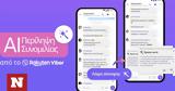 Rakuten Viber, Τεχνητή Νοημοσύνη,Rakuten Viber, techniti noimosyni