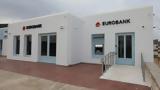 Eurobank, Εγκαινιάζει, Future Branch -, Κυκλάδες,Eurobank, egkainiazei, Future Branch -, kyklades