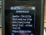 Δήμος Λαρισαίων,dimos larisaion