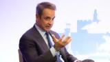 Κυριάκος Μητσοτάκης, Συναντήθηκε, Our Ocean Conference,kyriakos mitsotakis, synantithike, Our Ocean Conference