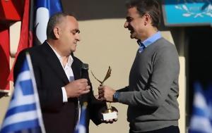 Φρέντι Μπελέρη, Ευχαριστώ, Μητσοτάκη, frenti beleri, efcharisto, mitsotaki