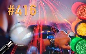 Πιάτσας #416, piatsas #416