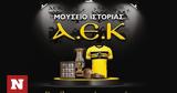 AEK, Θωμάς Μαύρος, Μουσείο Ιστορίας, Ένωσης,AEK, thomas mavros, mouseio istorias, enosis