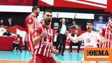 Ολυμπιακός, 2-0, ΠΑΟ, Volley League - Δείτε,olybiakos, 2-0, pao, Volley League - deite