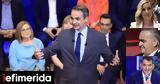 PM Mitsotakis,New Democracys European