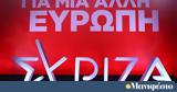 ΣΥΡΙΖΑ,syriza