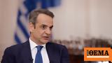 Μητσοτάκης, Our Ocean Conference, Ταμείο Απανθρακοποίησης,mitsotakis, Our Ocean Conference, tameio apanthrakopoiisis