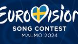Eurovision 2024, Τεράστια, Μεγάλο Τελικό,Eurovision 2024, terastia, megalo teliko