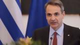 Βρυξέλλες, Κυριάκος Μητσοτάκης -, Σύνοδο, Ευρωπαϊκού Συμβουλίου,vryxelles, kyriakos mitsotakis -, synodo, evropaikou symvouliou