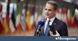 Βρυξέλλες, Κυριάκος Μητσοτάκης, Σύνοδο Κορυφής -,vryxelles, kyriakos mitsotakis, synodo koryfis -