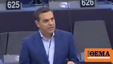 Αλέξης Τσίπρας,alexis tsipras