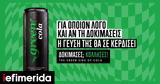 Δοκίμασες Κόλλησες, 360°, Green Cola,dokimases kollises, 360°, Green Cola