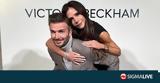 David Beckham, 50χρονα, Victoria,David Beckham, 50chrona, Victoria