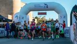 Ρεκόρ, Διεθνή Μαραθώνιο Ρόδου,rekor, diethni marathonio rodou