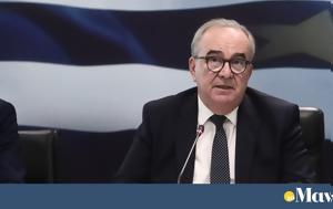 Ταμείο Ανάκαμψης, tameio anakampsis