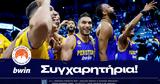 Περιστέρι, Μαζί, Final Four, Basketball Champions League,peristeri, mazi, Final Four, Basketball Champions League