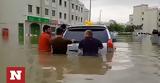 Ντουμπάι, Εντυπωσιακό,ntoubai, entyposiako