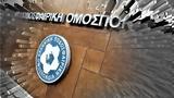 ΕΠΟ,epo