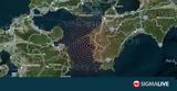 Ιαπωνία, Σεισμός 63,iaponia, seismos 63