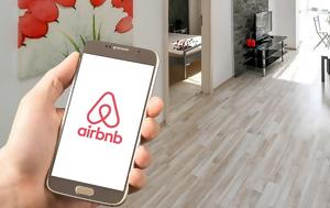 Τέλος, Airbnb, telos, Airbnb