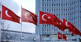 Τουρκία, Απορρίπτει, Κυπριακού,tourkia, aporriptei, kypriakou