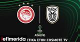 Ολυμπιακού, ΠΑΟΚ, UEFA Europa Conference League, COSMOTE TV,olybiakou, paok, UEFA Europa Conference League, COSMOTE TV