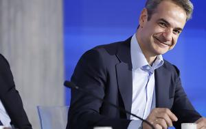 Μητσοτάκης, Ακόμα, mitsotakis, akoma