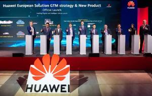 Huawei, Ευρωπαίους, Huawei, evropaious