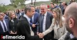 Λέσβο, Παρασκευή, Μητσοτάκης -Το,lesvo, paraskevi, mitsotakis -to