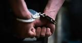 Συνελήφθη 35χρονος, Βενιζέλος – Κακοποιούσε,synelifthi 35chronos, venizelos – kakopoiouse
