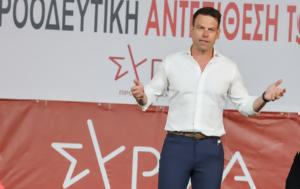 ΣΥΡΙΖΑ, Παπανώτα, Εκτελεστικό Γραφείο, syriza, papanota, ektelestiko grafeio