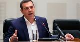 Τσίπρας, Ανατολή, Ευρώπη,tsipras, anatoli, evropi