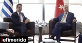 Greek Prime Minister,Meet Turkish President Amid Maritime Dispute