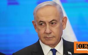 Telegraph, Ισραήλ, Ιράν, Νετανιάχου, Telegraph, israil, iran, netaniachou