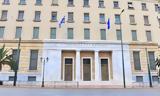 ΤτΕ, Άλμα 245, 2024,tte, alma 245, 2024