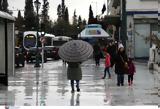 Κακοκαιρία – Κολυδάς,kakokairia – kolydas